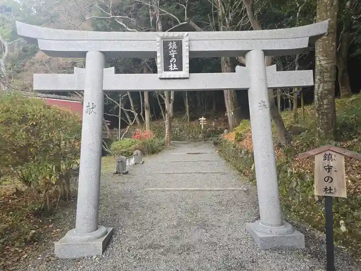 出雲大神宮(京都府)