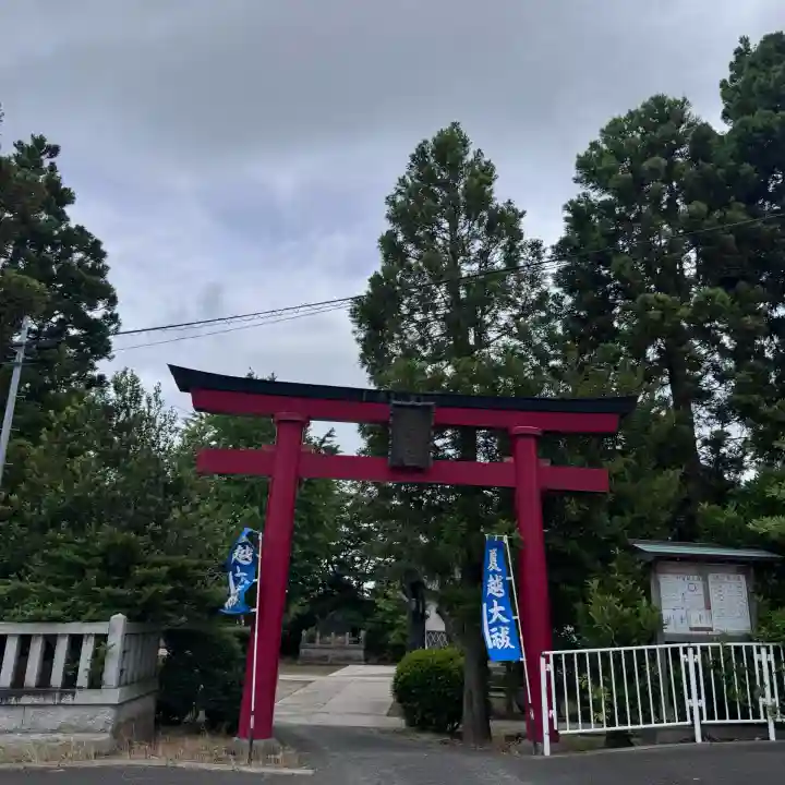 曽根神社(新潟県)
