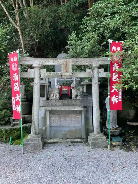 水澤寺(水澤観世音)(群馬県)
