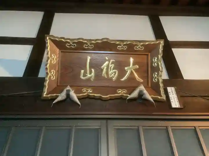 薬師寺(北外山)の芸術