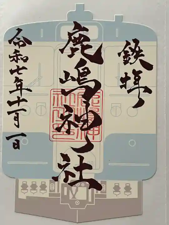 熊野皇大神社(長野県)