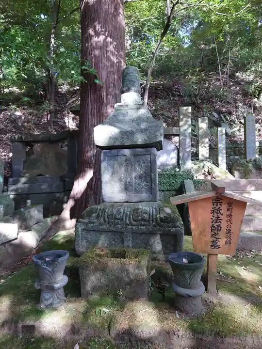 早雲寺(神奈川県)