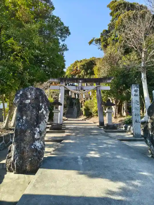 老津神社の{uncategorized: "未分類", other: "その他", undefined: "問題あり", building: "その他建物", grave: "お墓", sacred_gate: "鳥居", guardian: "狛犬", statue: "像", buddha: "仏像", history: "歴史", nature: "自然", garden: "庭園", animal: "動物", pagoda: "塔", temizu: "手水舎", mountain_gate: "山門・神門", sanctuary: "本殿・本堂", subordinate: "末社・摂社", art: "芸術", scenery: "景色", jizo: "地蔵", ema: "絵馬", goshuin: "御朱印", omikuji: "おみくじ", items: "授与品その他", amulet: "お守り", goshuincho: "御朱印帳", eats: "食事", festival: "お祭り", votive_dance: "神楽", shichigosan: "七五三参", wedding: "結婚式", experience: "体験その他", initially: "初詣", around: "周辺", anti_infection: "感染症対策"}