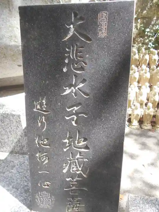 時宗総本山 遊行寺(正式:清浄光寺)のその他建物