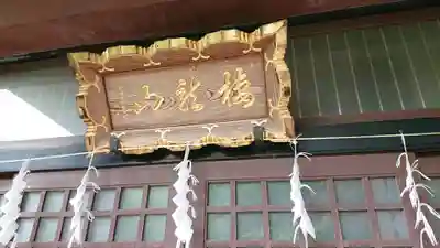 本経寺の本殿・本堂