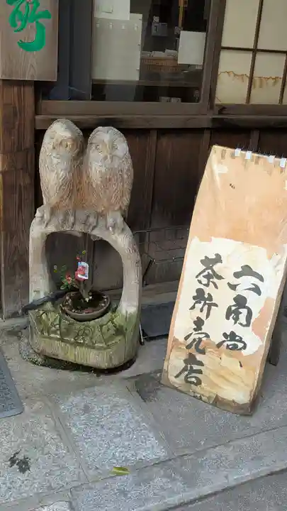 頂法寺(六角堂)(京都府)