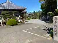 尋声寺(和歌山県)