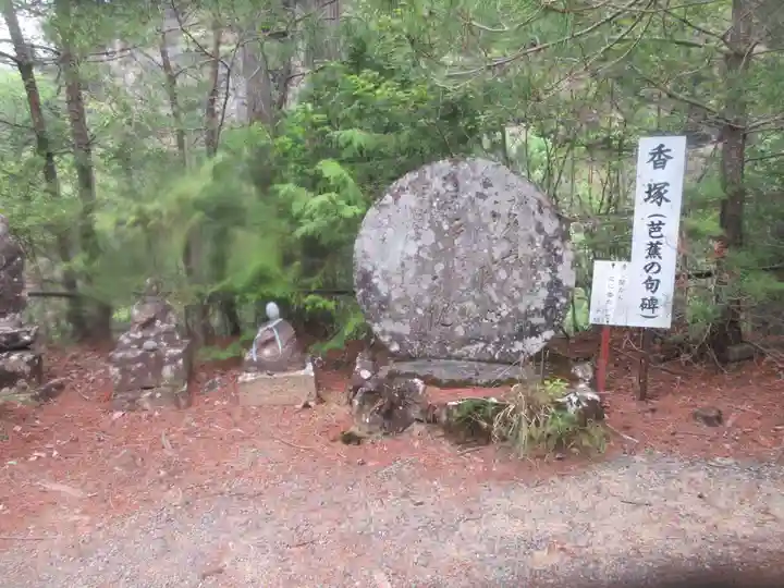 観音院(埼玉県)