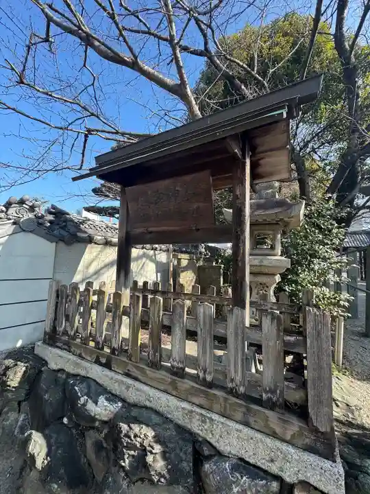 八雲神社(三重県)