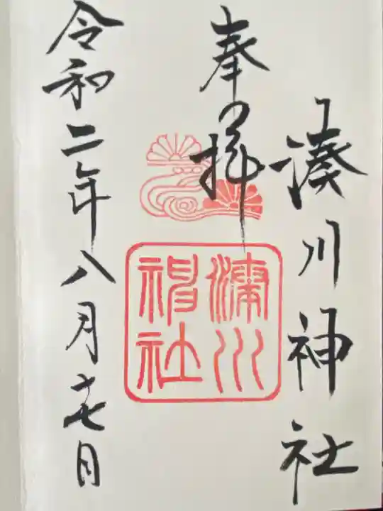 湊川神社(兵庫県)