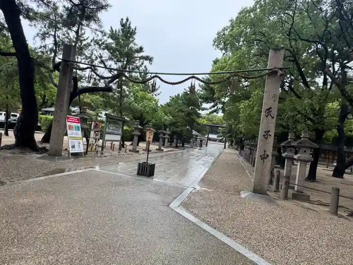 西宮神社(兵庫県)