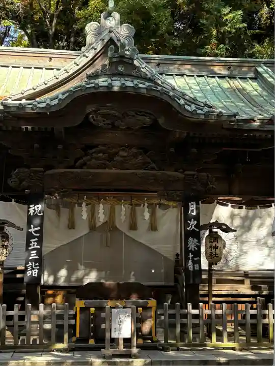 調神社(埼玉県)