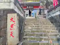 経王寺の{uncategorized: "未分類", other: "その他", undefined: "問題あり", building: "その他建物", grave: "お墓", sacred_gate: "鳥居", guardian: "狛犬", statue: "像", buddha: "仏像", history: "歴史", nature: "自然", garden: "庭園", animal: "動物", pagoda: "塔", temizu: "手水舎", mountain_gate: "山門・神門", sanctuary: "本殿・本堂", subordinate: "末社・摂社", art: "芸術", scenery: "景色", jizo: "地蔵", ema: "絵馬", goshuin: "御朱印", omikuji: "おみくじ", items: "授与品その他", amulet: "お守り", goshuincho: "御朱印帳", eats: "食事", festival: "お祭り", votive_dance: "神楽", shichigosan: "七五三参", wedding: "結婚式", experience: "体験その他", initially: "初詣", around: "周辺", anti_infection: "感染症対策"}