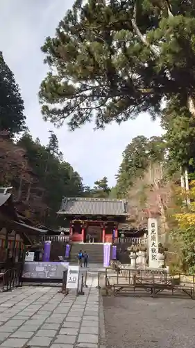 日光山輪王寺 大猷院(栃木県)