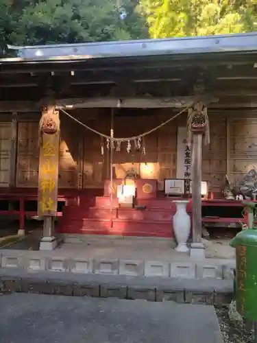 金山神社(宮城県)