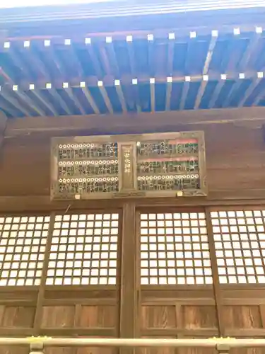 女化神社(茨城県)