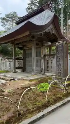 林泉寺(新潟県)