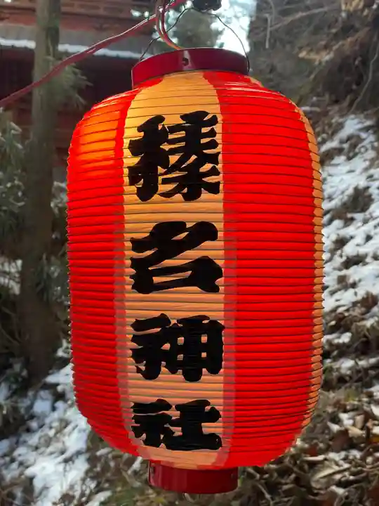 榛名神社(群馬県)