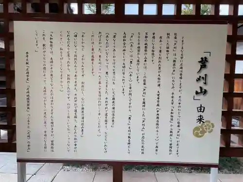 大覚寺(兵庫県)