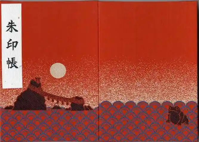 二見興玉神社(三重県)