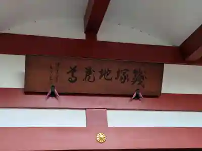 浅草寺(東京都)