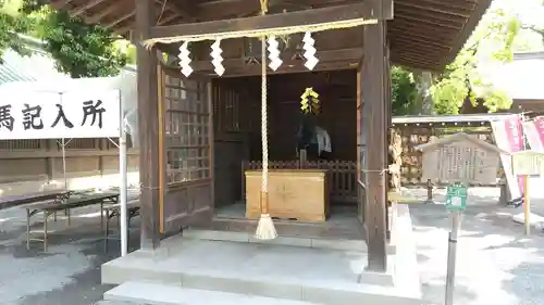 三嶋大社(静岡県)