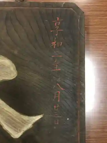 大宮温泉神社のその他建物