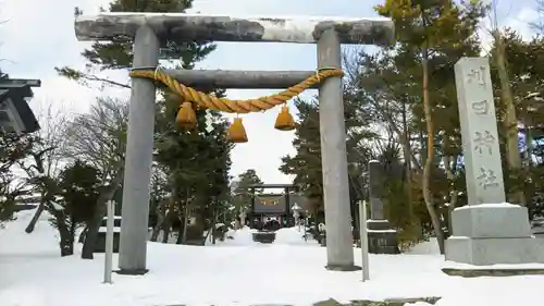 刈田神社の鳥居