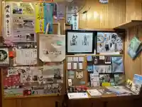 長楽寺(栃木県)