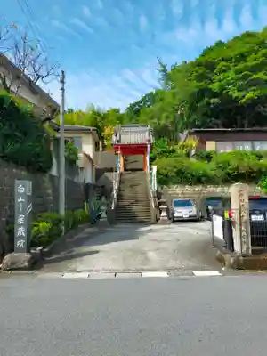 密蔵院(三重県)