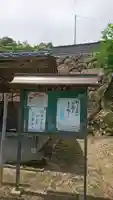 永徳寺(京都府)
