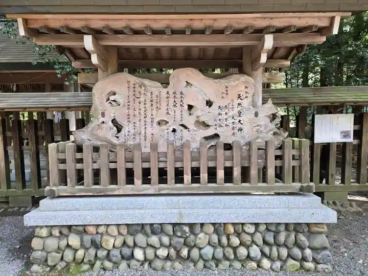 天岩戸神社(宮崎県)