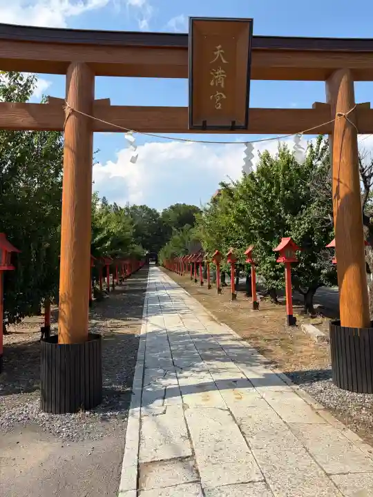 朝日森天満宮(栃木県)