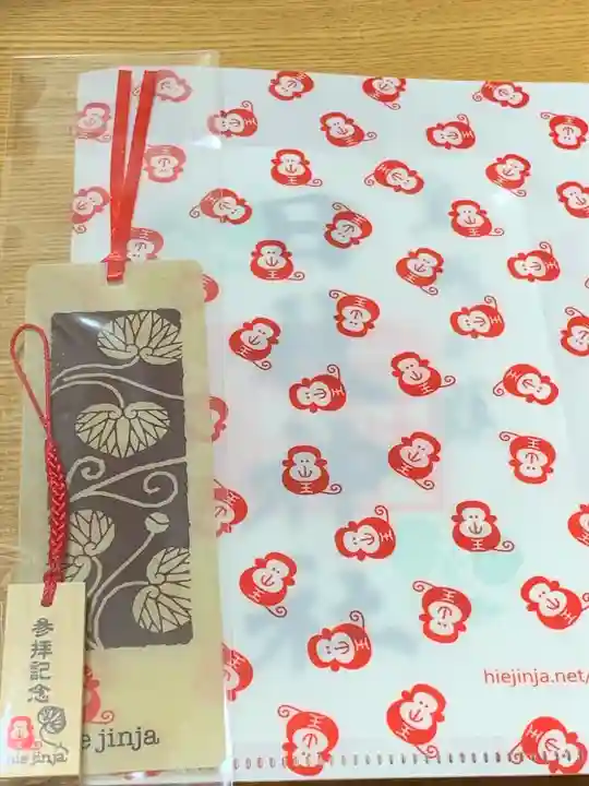 日枝神社の授与品その他