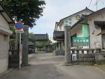 持地院の山門・神門