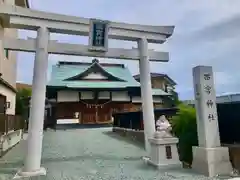 西宮神社(静岡県)