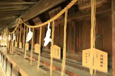 太平山神社(栃木県)