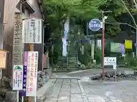 願成就寺のその他建物