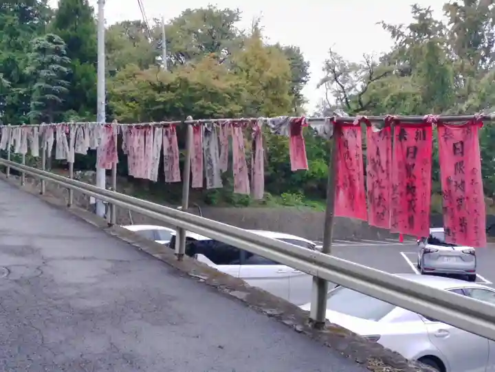 福徳院のその他建物