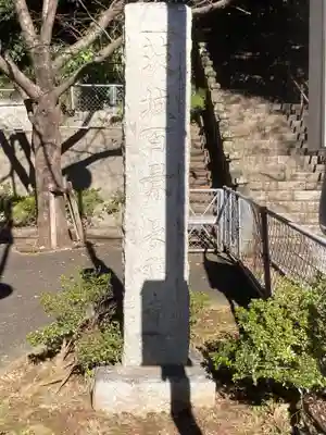 長禅寺(茨城県)