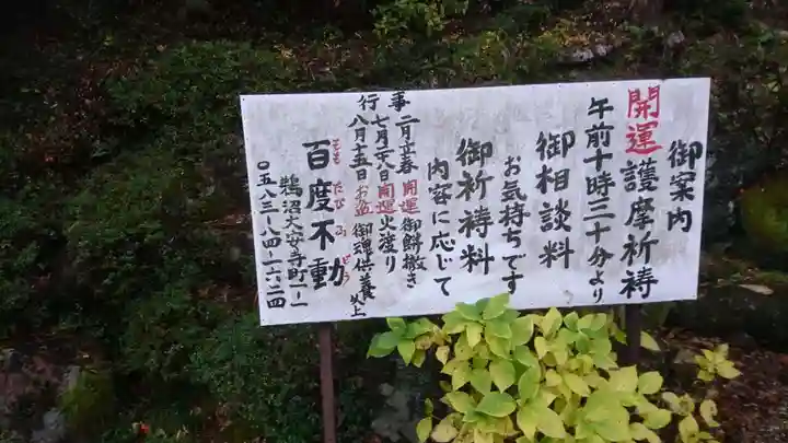 百度不動のその他建物