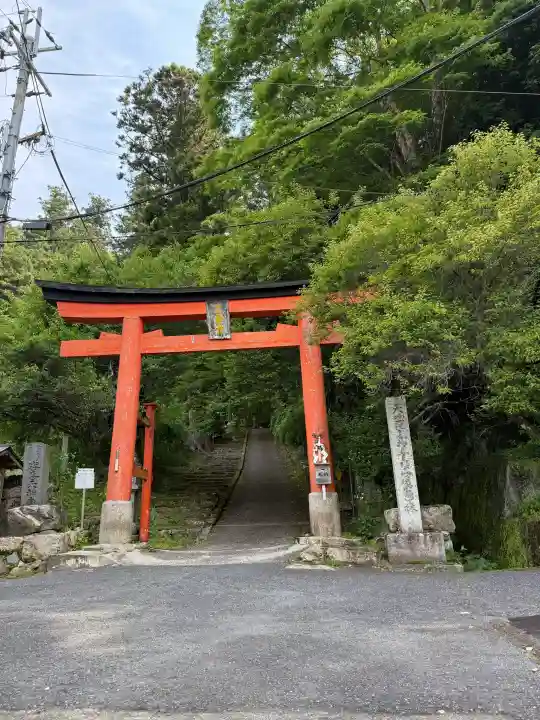與喜天満神社(奈良県)