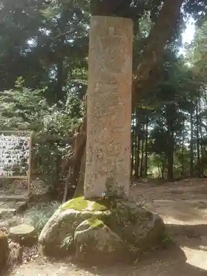 雨引千勝神社(茨城県)