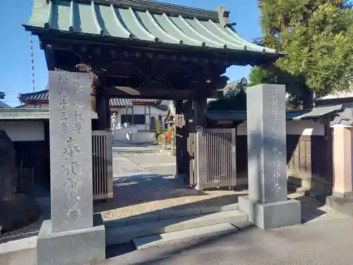 大長寺(神奈川県)