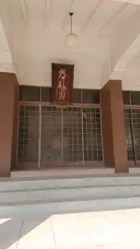 本成寺の本殿・本堂