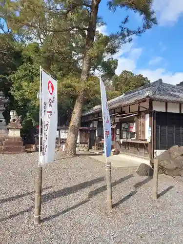 三輪神社のその他建物