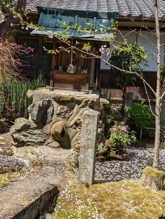 岩屋寺(京都府)