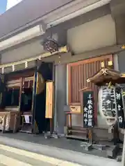 芝大神宮(東京都)