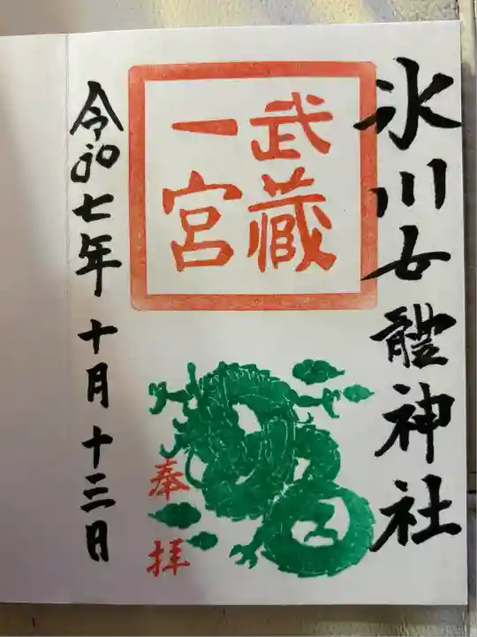 3種類から選びました♡