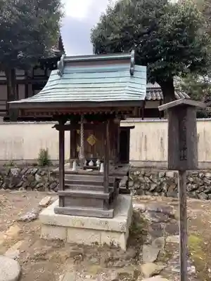 五社明神(京都府)